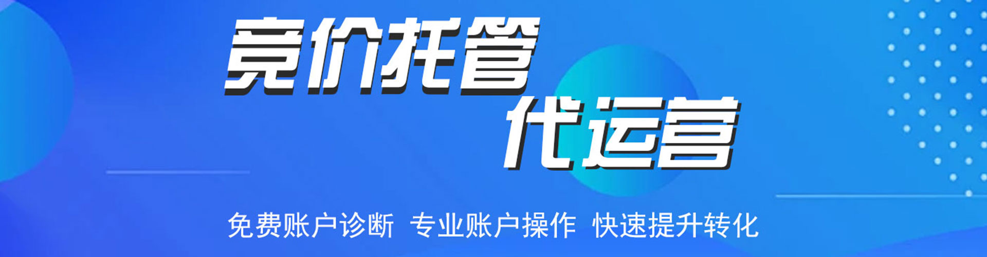 浑江百度充值高返点