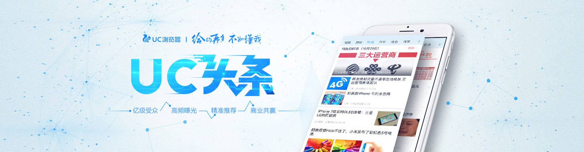 浑江sem竞价员